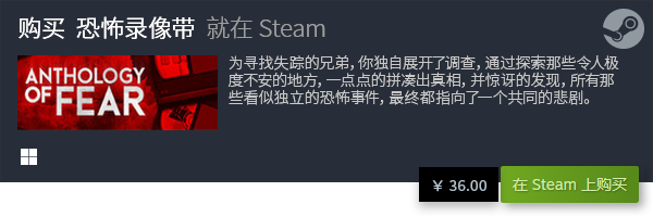 2023热门恐怖游戏大全ag真人十大恐怖游戏推荐(图9)